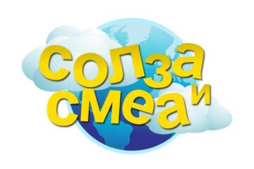 Конечно нешто добро погледнете го трејлерот за новата серија на Солзи и смеа: НЕПРИЈАТЕЛ – ТВ Серија (Официјален трејлер)